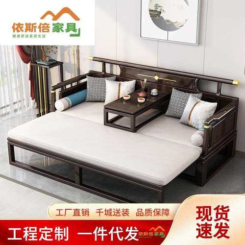 新中式实木罗汉床推拉沙发床折叠两用大小户型多功能客厅双人床榻