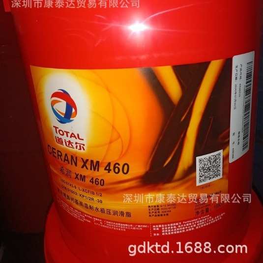 道达尔TOTAL CIRKAN C 32 高级别机器油，TOTAL CIRKAN C46,68