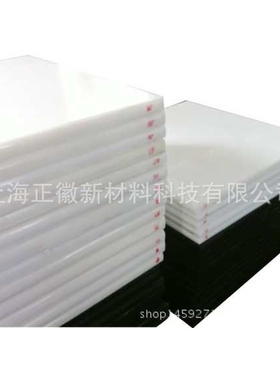 进口ROCHLING POM板 ROCHLING SUSTARIN C GF25板