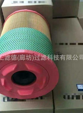 21010252 供应 21010252空气滤芯沃尔沃滤清器