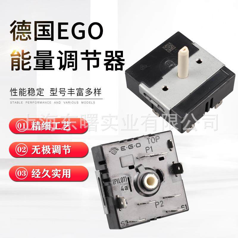 德国EGO温控器50.87021.000能量调节器电陶炉盘功率调节温度开关