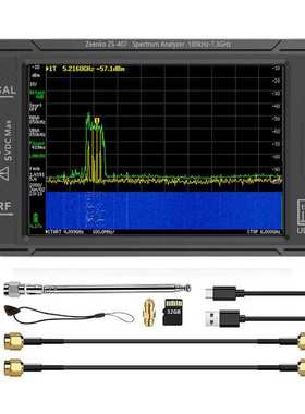 tinySA ULTRA 4寸屏手持式射频频谱分析仪100k-7.3GHz信号发生器