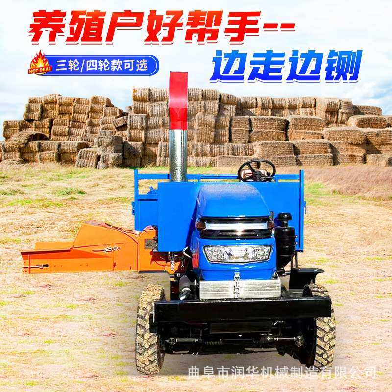32马力柴油三轮铡草车自走式干湿两用秸秆铡揉机农用8吨碎草机,3C数码配件,USB灯,淘宝优惠券,粉丝福利购,淘宝优惠卷