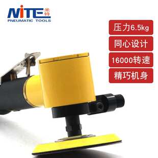 米特NT 5340气动打磨机汽车打蜡抛光4寸同心干磨机气磨工具100mm