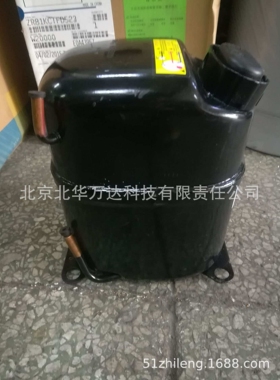 TFH5531E  FH5540E冰箱冰柜展示柜制冷压缩机配件制冷压缩机TFH55