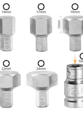 6pc内六角旋具套筒电动扳手专用内六角1/2套筒大号批头 H19-22-24