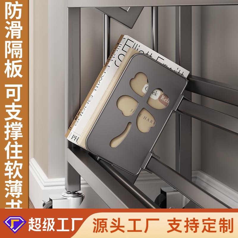 书架落地家用多层放书本绘本架不锈钢书柜家用阅读区儿童书柜收纳