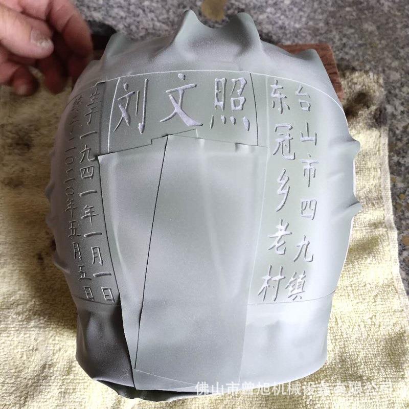 小型陶瓷刻字机 广东陶瓷玻璃酒坛雕刻机 中小型陶瓷坛喷砂刻字机