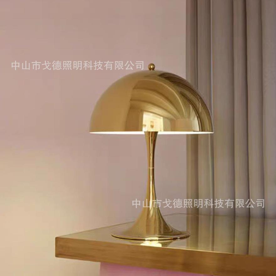 丹麦蘑菇台灯客厅阅读灯北欧简约现代书房卧室灯创意个性书桌灯