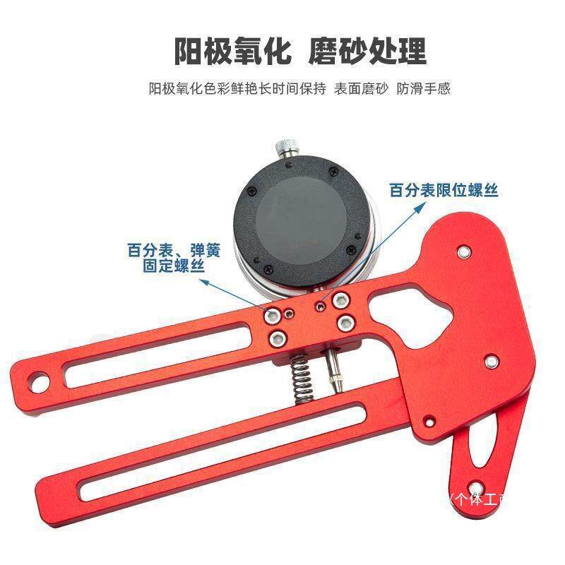 自行车辐条张力计百分表数显编圈调圈工具轮组车圈校正修理器