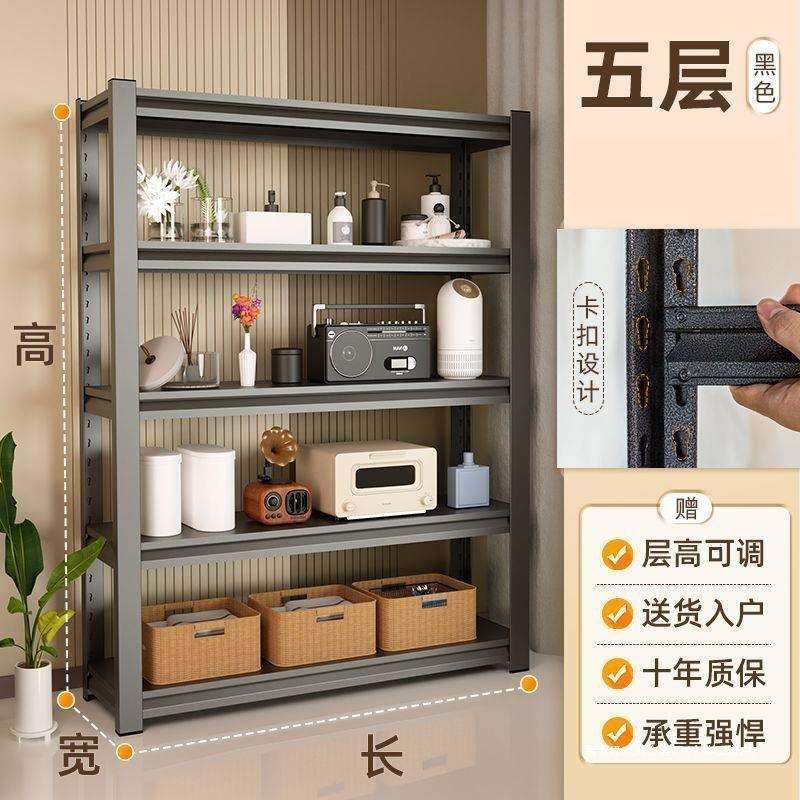 家用货架置物架厨房办公展柜货架仓库收纳架厨房微波炉置物架加粗
