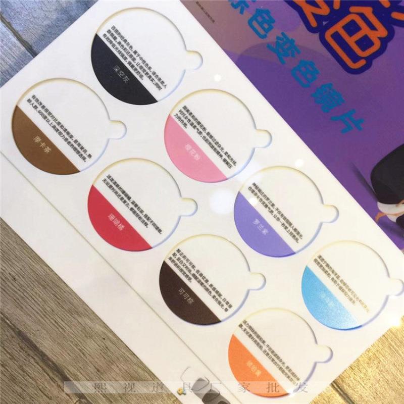 ll眼镜店变色镜片展示道具炫彩变色镜片样品收纳盒变色镜片展示道