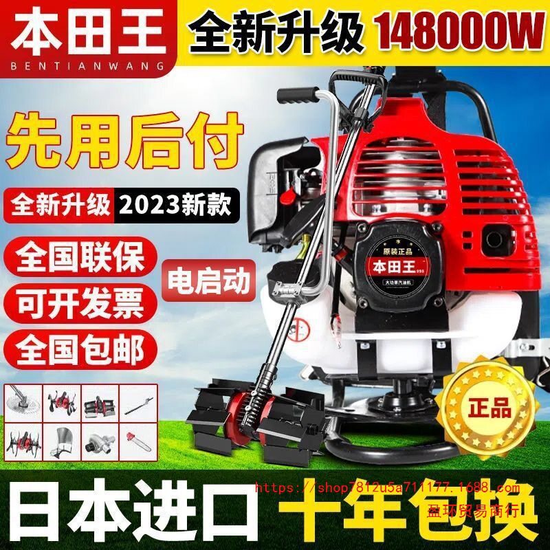 割草机除草微耕机全自动小型背负式农用多功能打草锄草松土机神器