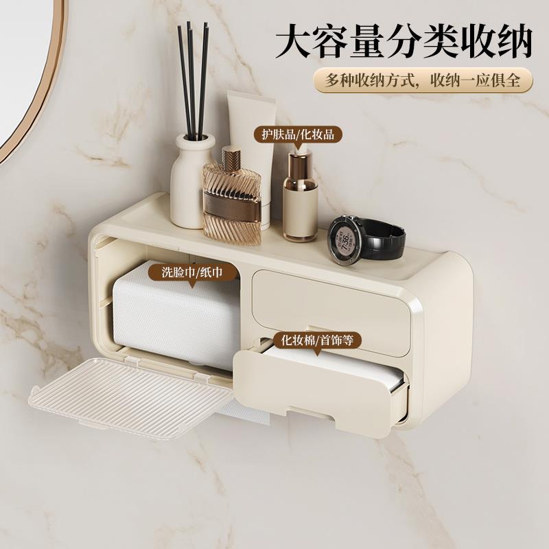 卫生间化妆棉洗脸巾收纳盒壁挂式免打孔洁面巾擦脸巾洗面巾置物架