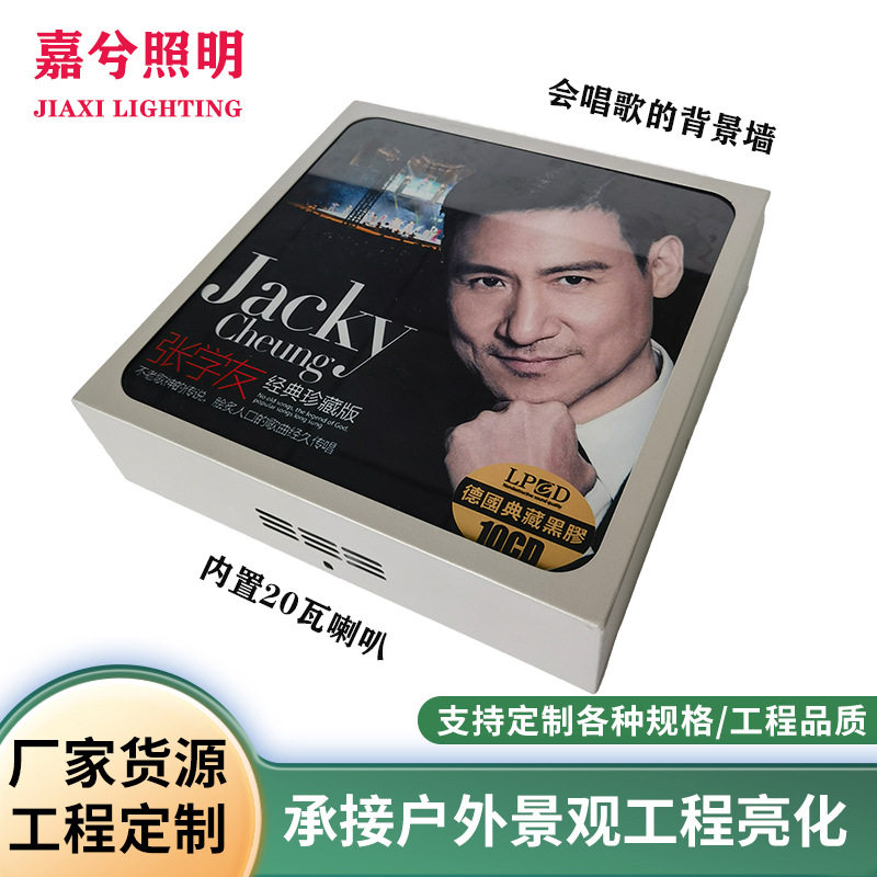 感应音乐墙壁挂CD不锈钢地板钢琴发光脚踩灯地砖灯智能智能感应
