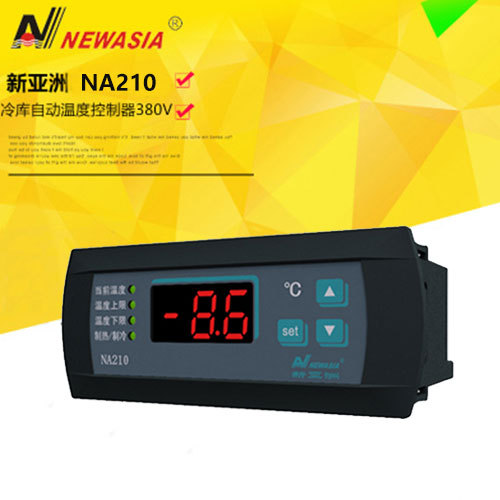 新亚洲冷库嵌入式温度控制器