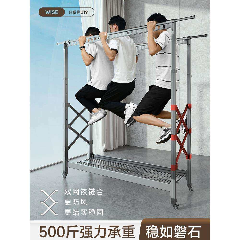 晒衣服架子落地折叠室内家用阳台室外卧室升降移动晾衣杆凉衣新品