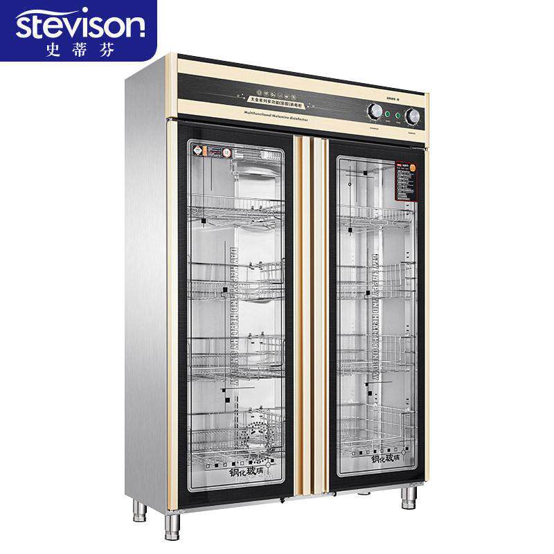 史蒂芬Stevison ZTP1000-1300A 双门中温（密胺）消毒柜 钢化玻璃
