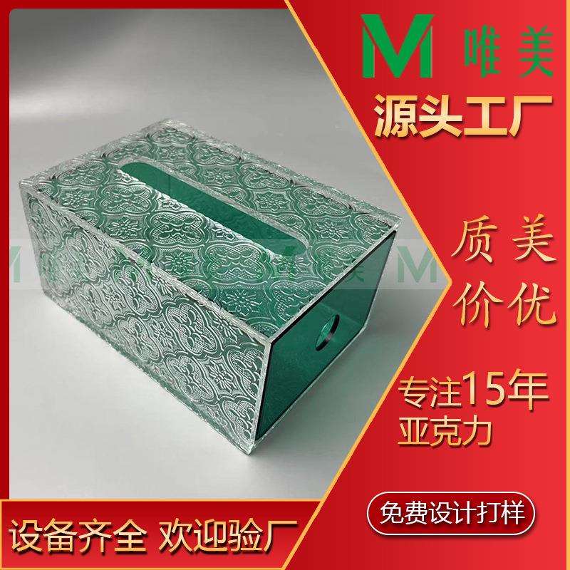 工厂亚克力复古风纸巾抽纸盒家用酒店客房纸巾盒带抽屉抽拉纸巾盒