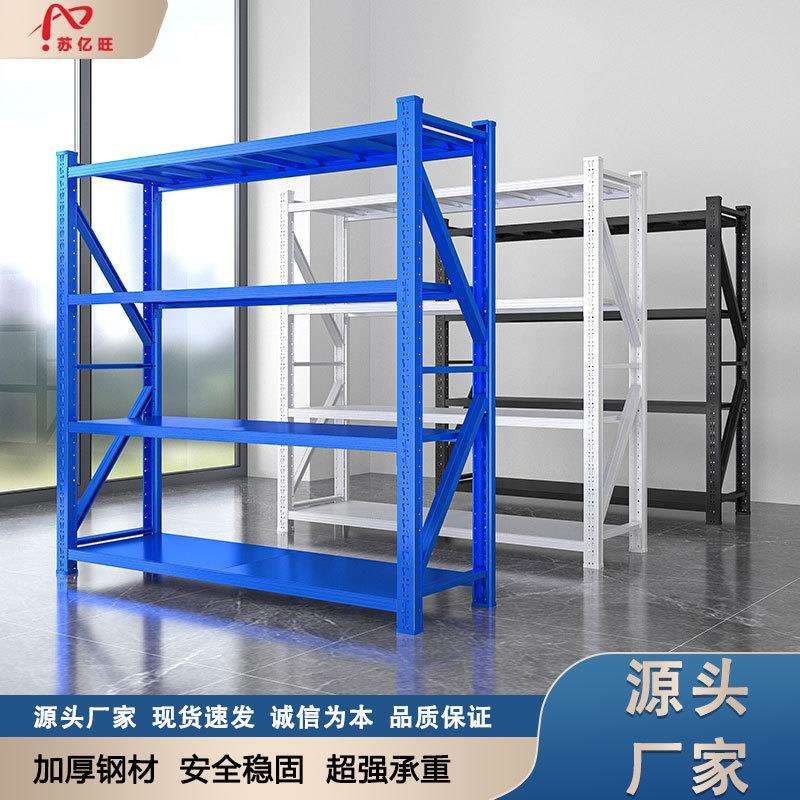 仓库仓储货架置物架多层家用储物架商用超强承重重型展示架铁架子