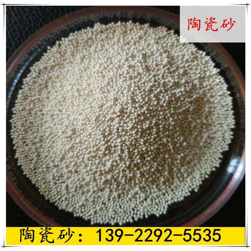 【石力】B10陶瓷砂 粒度0.85-0.118mm 汽车零配件喷砂用