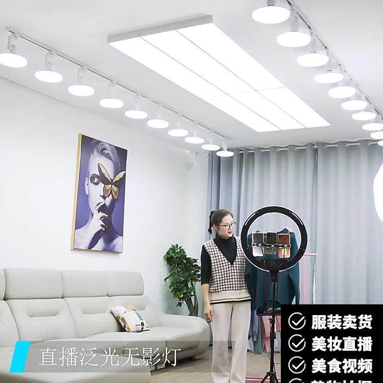 光网主亮无影灯光灯红直播超专用打光吊灯灯直播间直播无影播轨道
