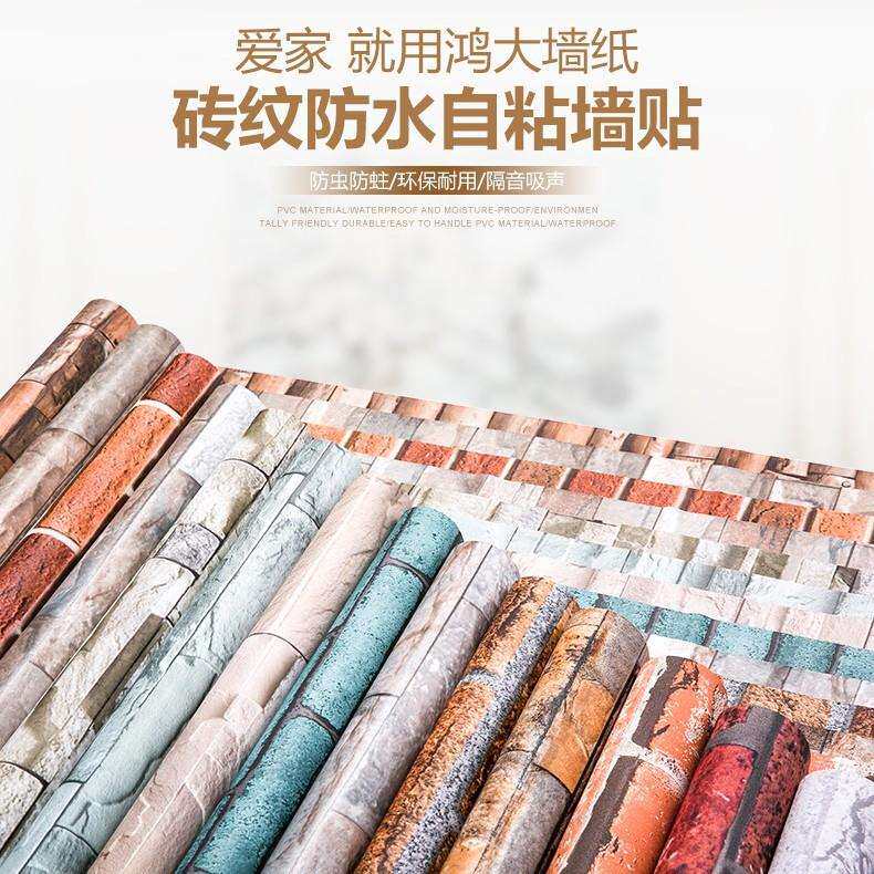 中式PVC仿古文化砖防水自粘砖纹茶楼壁纸复古电视墙装饰高级墙纸
