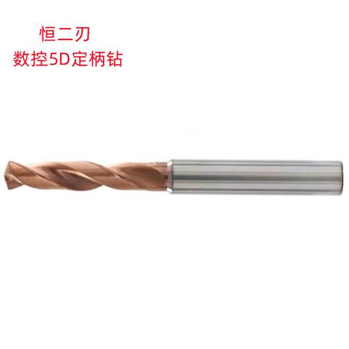恒二刃1X6X4柄X50L/16X83X16柄X133L钨钢销售 数控5D定柄钻头