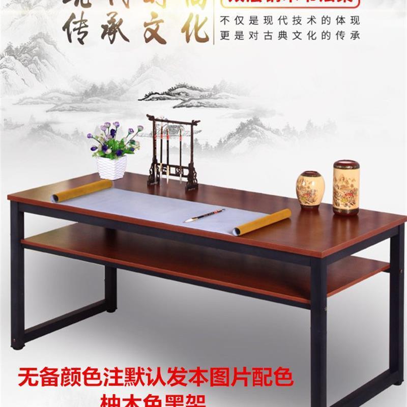写毛笔字书法的桌子 家用 书法桌简约写字台书画桌双层木中式