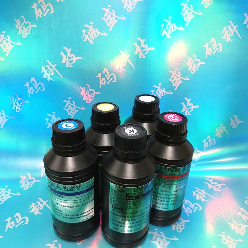 兼容DX5UV高品质墨水500ml 7代喷头XP600TX800平板打印防水墨盒