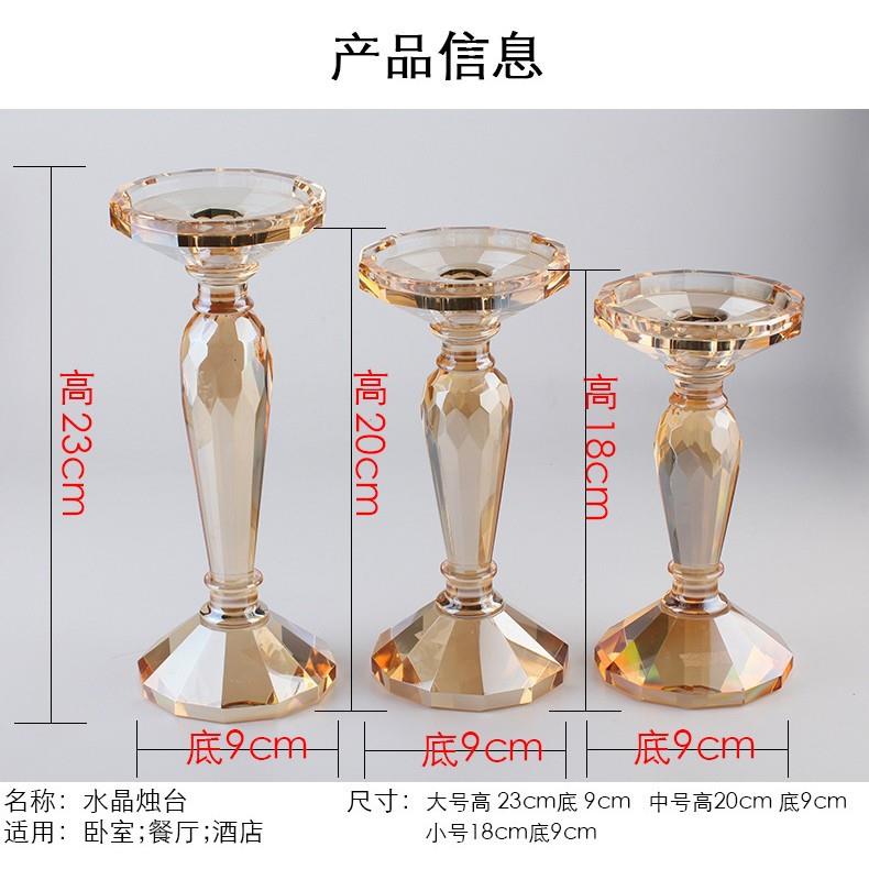 厂家欧式创意 婚礼烛台 浪漫烛光晚餐水晶烛台家居家装摆件