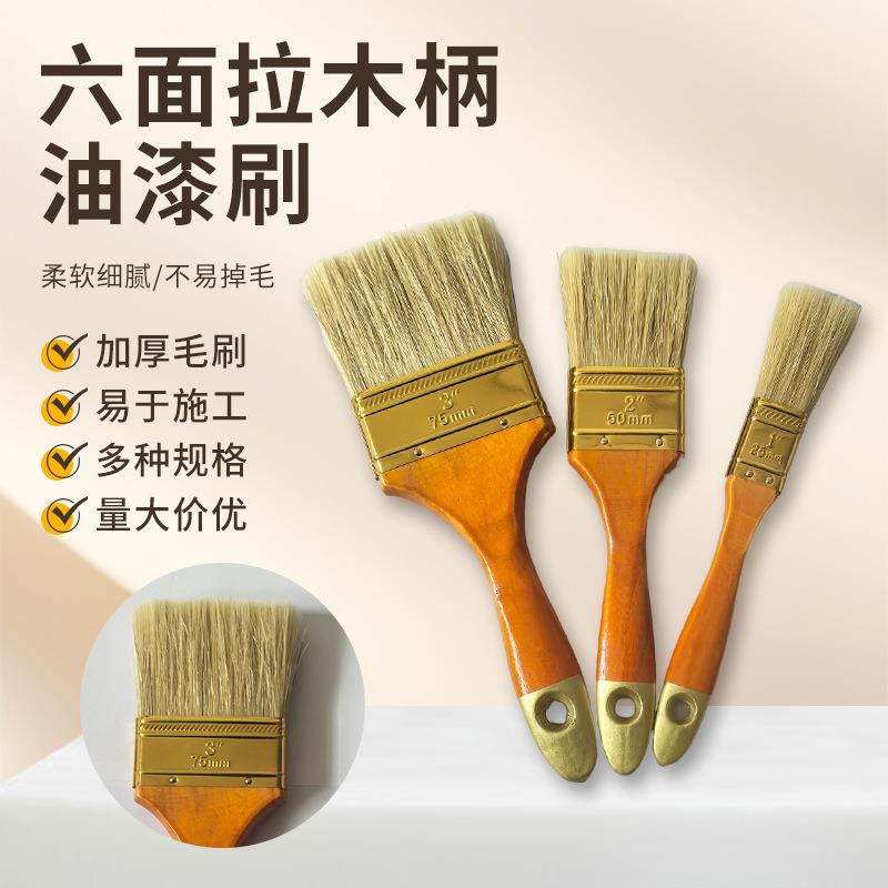 加厚木柄柄油漆刷木柄猪毛鬃丝刷扫灰刷子黄色棕毛刷装修工具