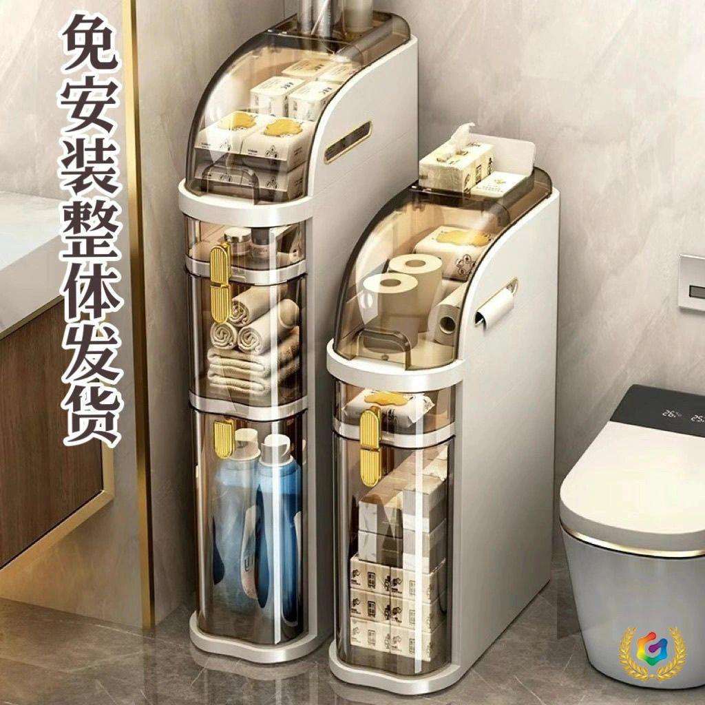 卫生间夹缝收纳柜抽屉式厕所窄缝储物柜塑料浴室超窄缝隙柜侧边柜