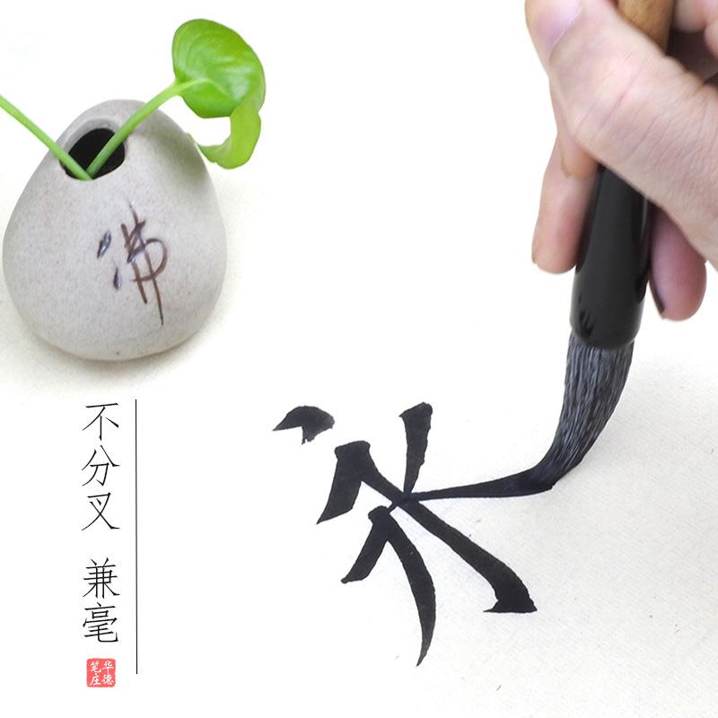 毛笔书法专用楷书欧体兼毫毛笔中号初学者狼毫大楷湖笔套装