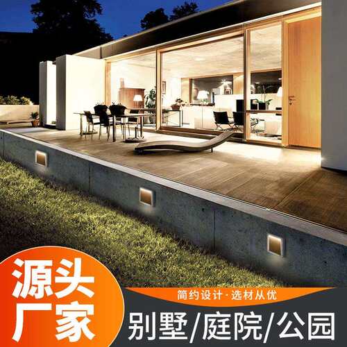 别墅庭院店面楼道灯楼梯台阶灯 方形铝材墙角灯地脚灯庭院灯