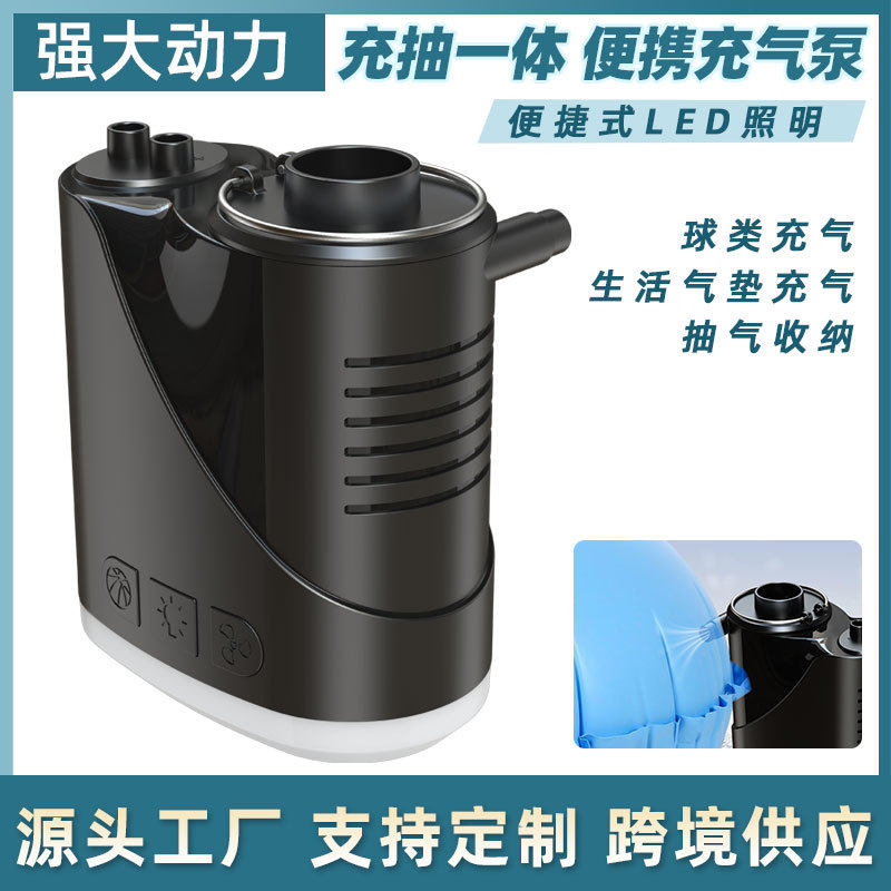 跨境无线蓝球足球通用充气泵充吸两用抽气泵便携式照明电动充气泵