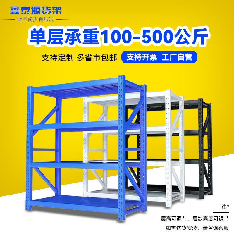 货架仓库多层黑色展示架轻型四层多功能置物架中型储物铁架子