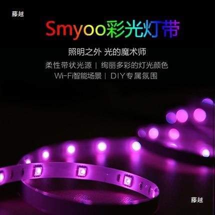 声控彩色RGB灯带音箱音乐节奏语音控制声控律动闪优物联其他无