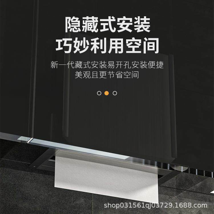 不锈钢洗手间擦手纸巾盒壁挂式镜柜擦手纸架卫生间嵌入式干手纸架