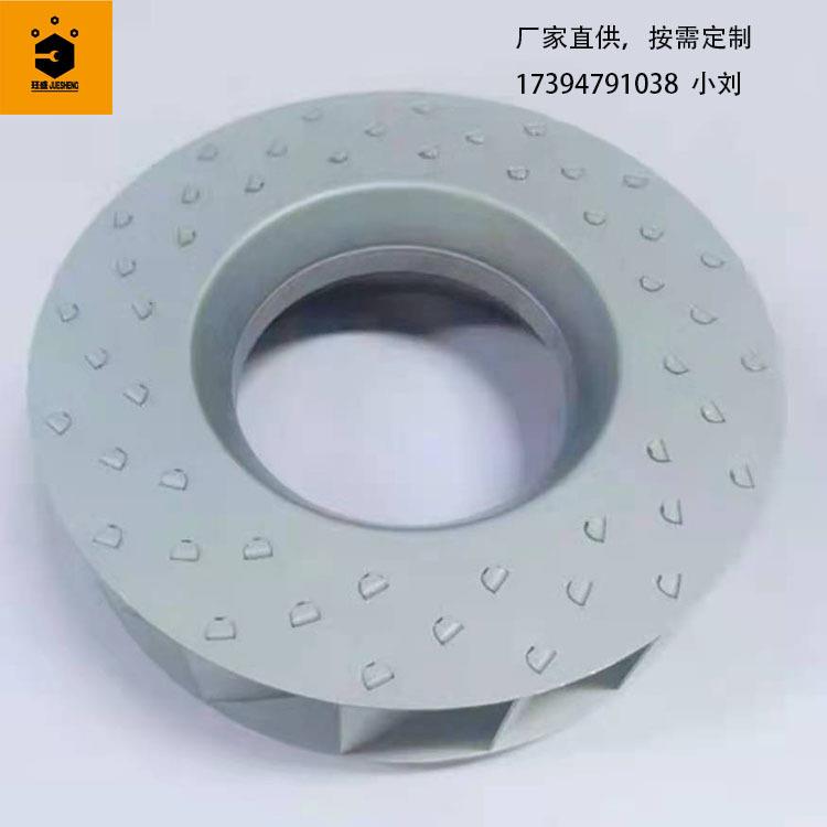 油烟机叶轮 排烟管离心风机涡轮 烤箱配件风叶马达镀锌板风轮