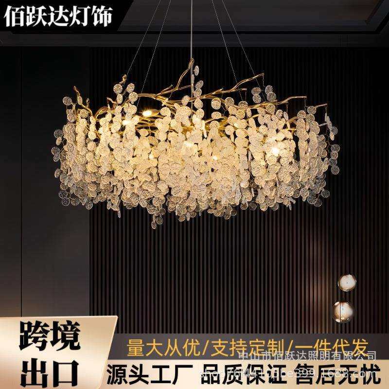 新款轻奢水晶吊灯客厅吊灯设计师豪华法式奢华大气树枝灯客厅灯具
