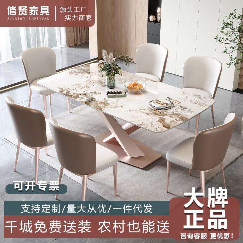 岩板餐桌椅组合现代轻奢简约意式西餐桌白色长方形吃饭桌子小户型