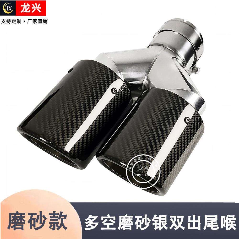 厂家直销真碳纤维尾喉汽车改装天蝎AK尾喉不锈钢排气管通用消声器