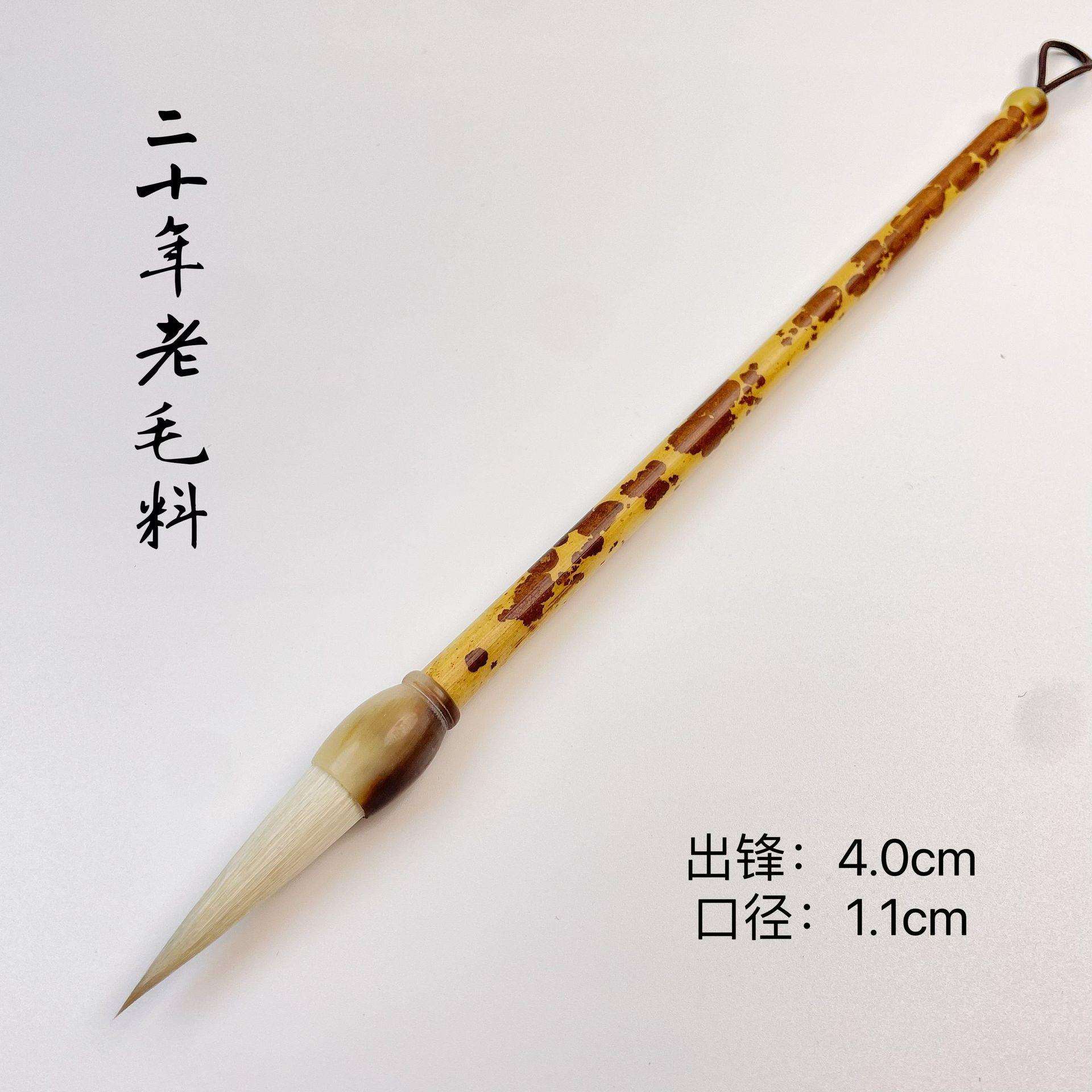 将进酒 20年老毛料纯兼大楷毛笔天然云妃杆牛角斗高货作品毛笔