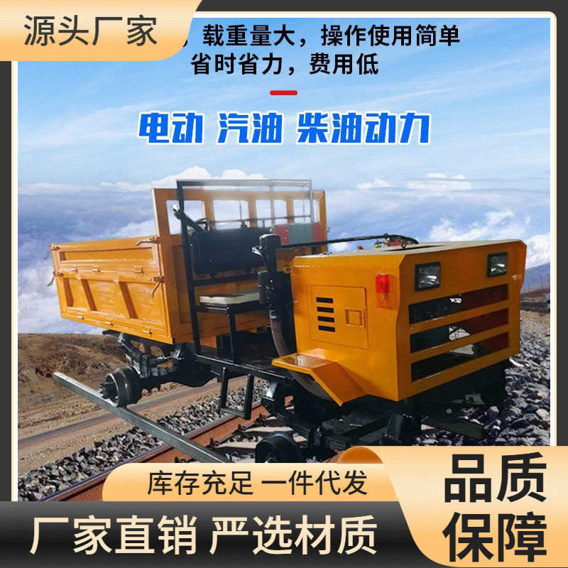 铁路地铁轨道物料运输平板车定制
