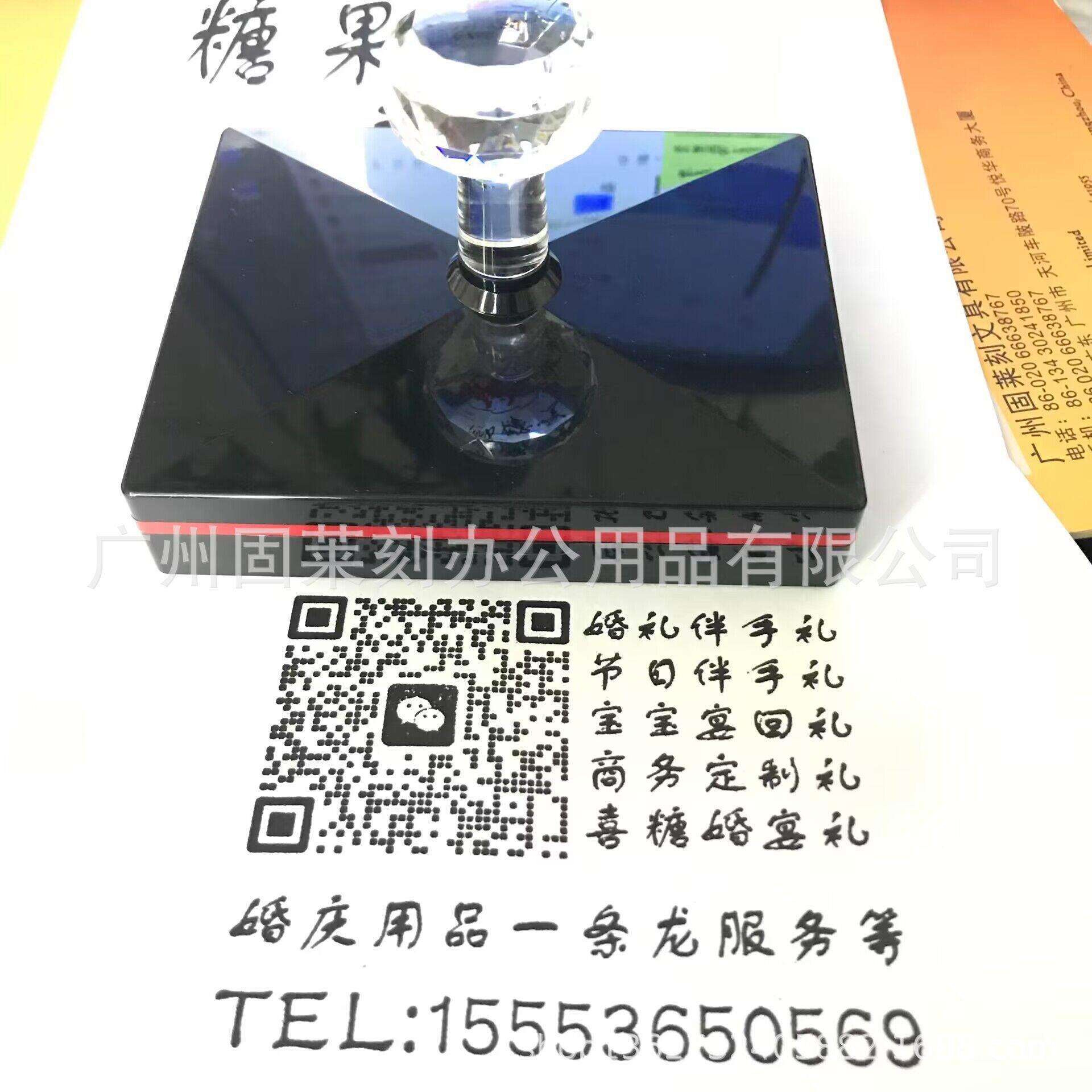 订做8X10cm自带油墨印章超大号 大尺寸光敏印章 大号自动光敏印章