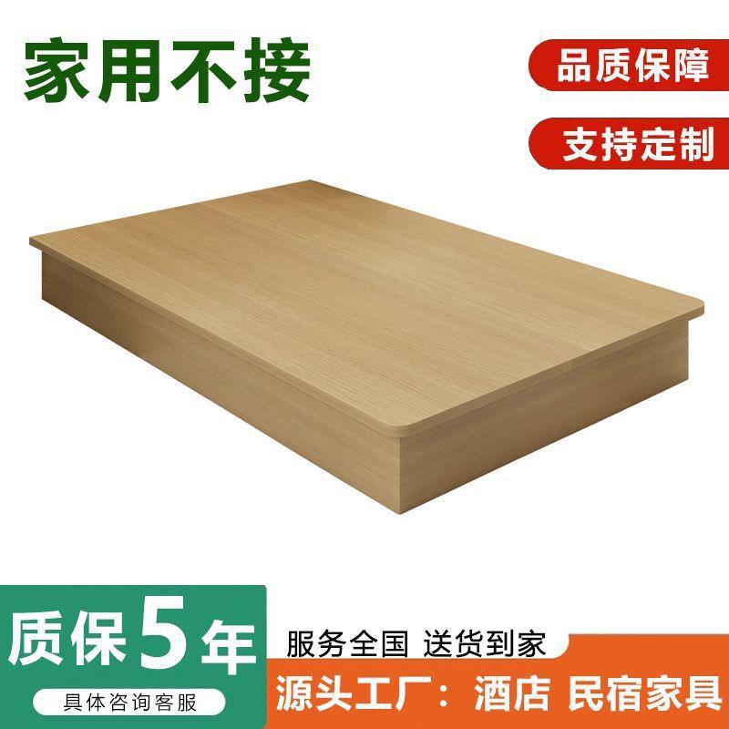 床箱宾馆家具床架床酒店专用直销单身公寓工厂全套民宿无标间床头