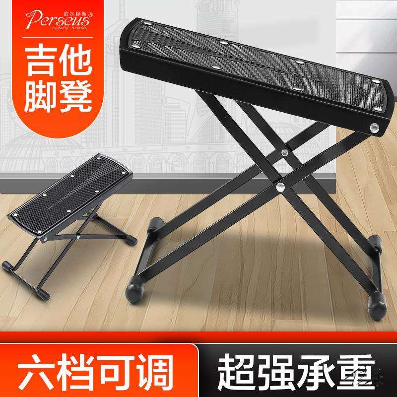 古典吉他脚凳多档铁质儿童单人其他配件琴托五档民谣踩脚金属木质