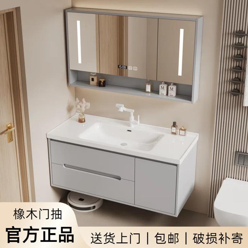 橡木烤漆浴室柜组合轻奢洗手台智能简约卫生间洗漱台洗脸一体盆柜