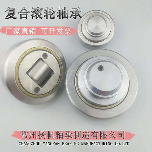 现货标准复合滚轮轴承CRA107.7-1 CRA107.7-2可带焊接底板AP4